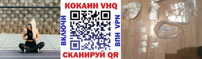 Что такое Духовщина Cocaine  A-PVP  Марихуана  Меф мяу мяу 