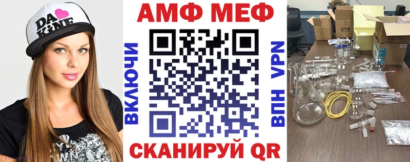Amphetamine 98% Духовщина