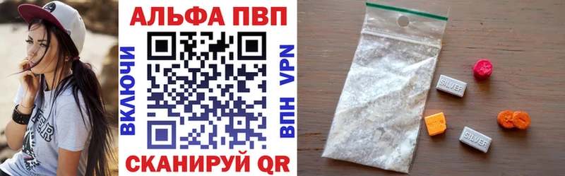 Альфа ПВП СК КРИС  что такое   Духовщина 