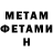 Amphetamine VHQ Galyna Orzhel