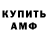 АМФЕТАМИН VHQ Paket236
