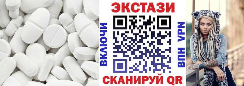 mega ССЫЛКА  что такое   Духовщина  Ecstasy круглые 