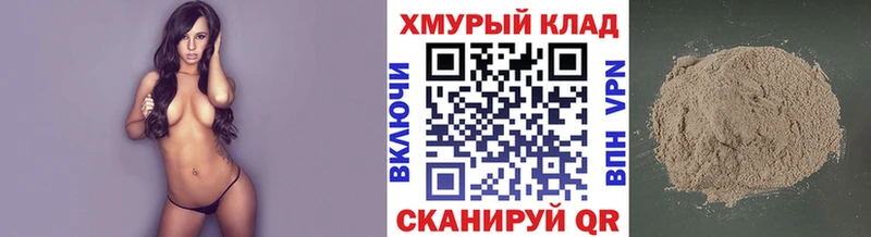 ГЕРОИН гречка  сколько стоит  Духовщина 