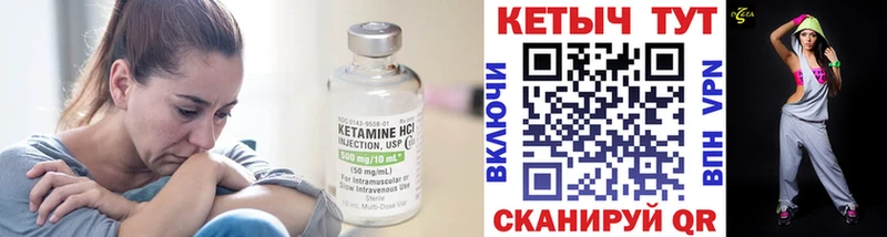 Кетамин ketamine  Духовщина 