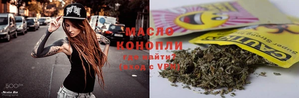 молекула духа Абаза