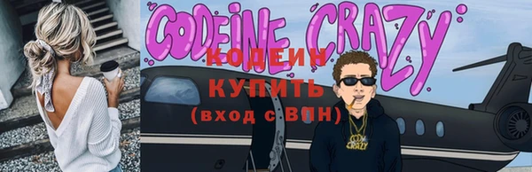 молекула духа Абаза