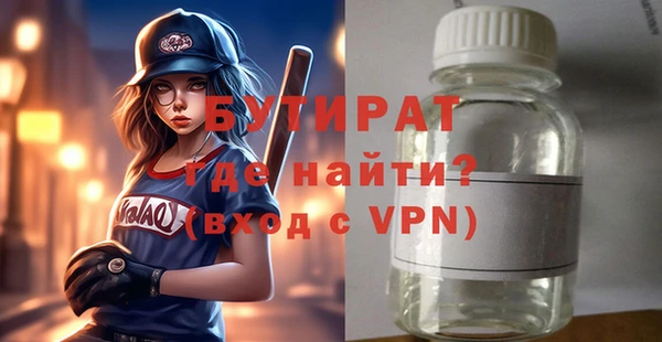 Альфа ПВП Абинск