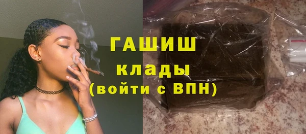 Альфа ПВП Абинск