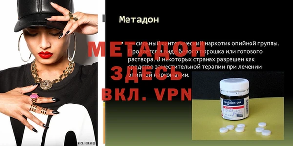 молекула духа Абаза