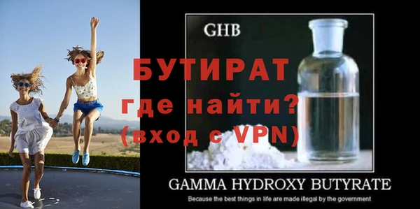 Альфа ПВП Абинск
