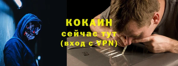 Альфа ПВП Абинск