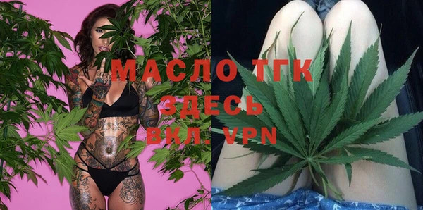 молекула духа Абаза