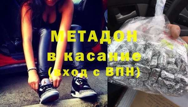 молекула духа Абаза