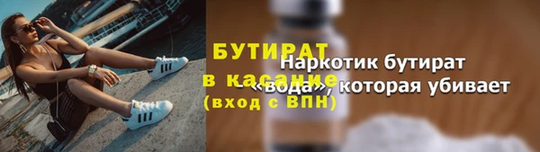 молекула духа Абаза