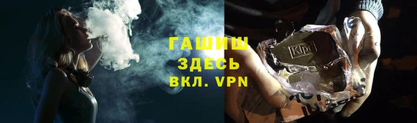молекула духа Абаза