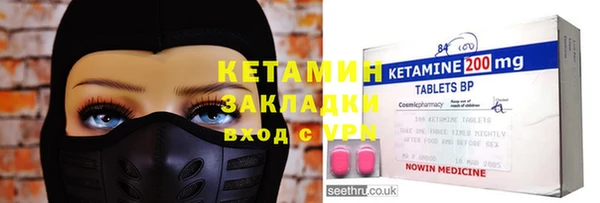молекула духа Абаза