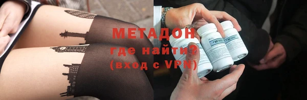 амф Абдулино