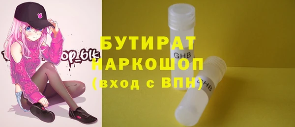 молекула духа Абаза