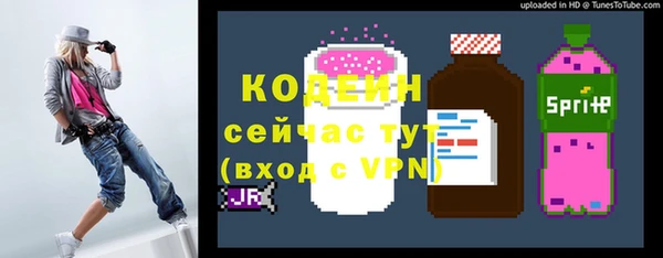 Альфа ПВП Абинск