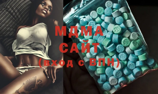 молекула духа Абаза