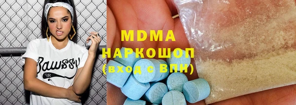 амф Абдулино
