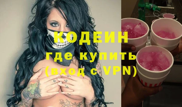 Альфа ПВП Абинск
