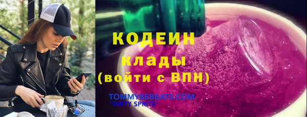 молекула духа Абаза