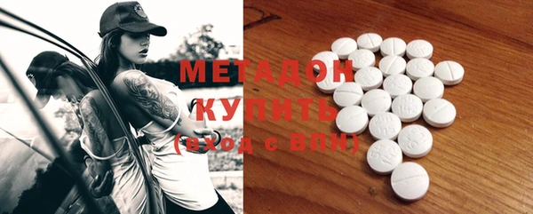 молекула духа Абаза