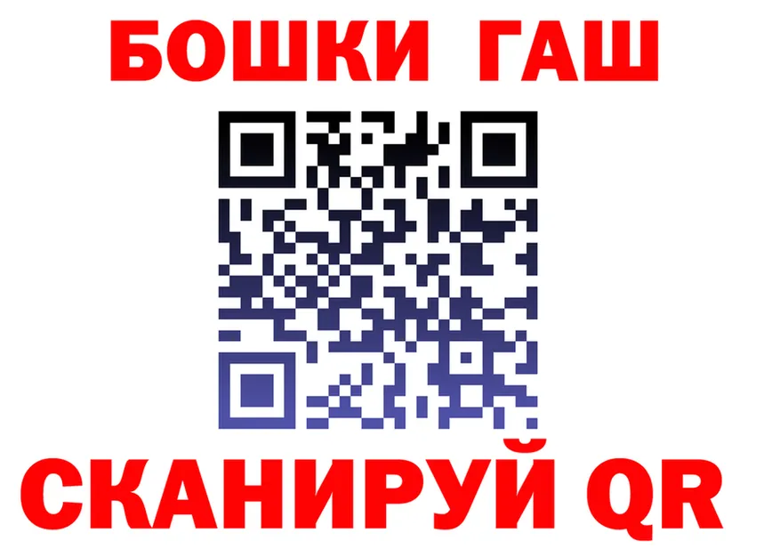 ГАШ убойный ONION shop гидра Духовщина