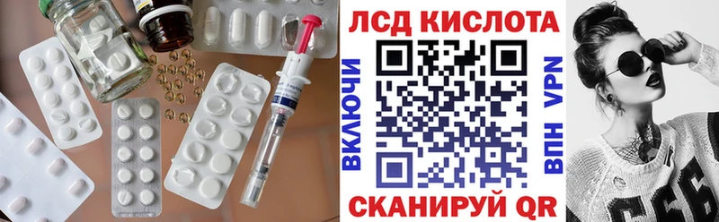 Лсд 25 экстази ecstasy  что такое   Духовщина 