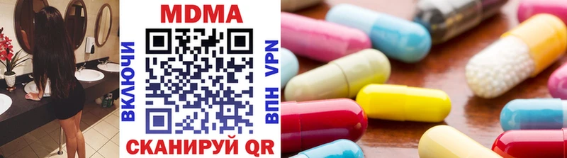 купить наркотики цена Духовщина МДМА crystal