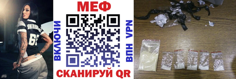 хочу наркоту  Духовщина  МЕФ мука 