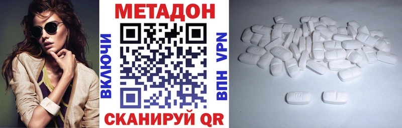 МЕТАДОН мёд mega ONION Духовщина