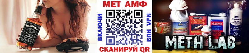 площадка состав Духовщина МЕТАМФЕТАМИН мет
