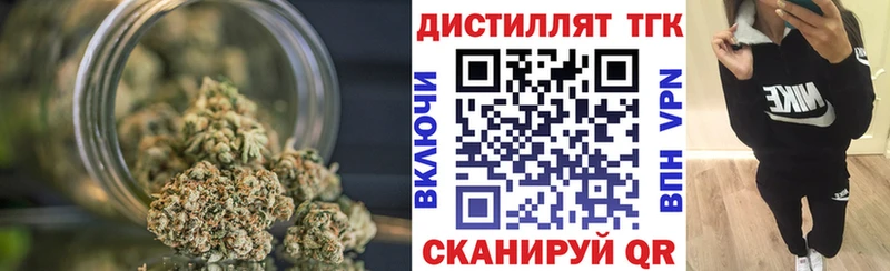 Дистиллят ТГК THC oil  где продают   нарко площадка наркотические препараты  Духовщина 